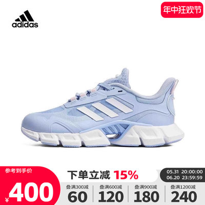 阿迪达斯跑步鞋Adidas