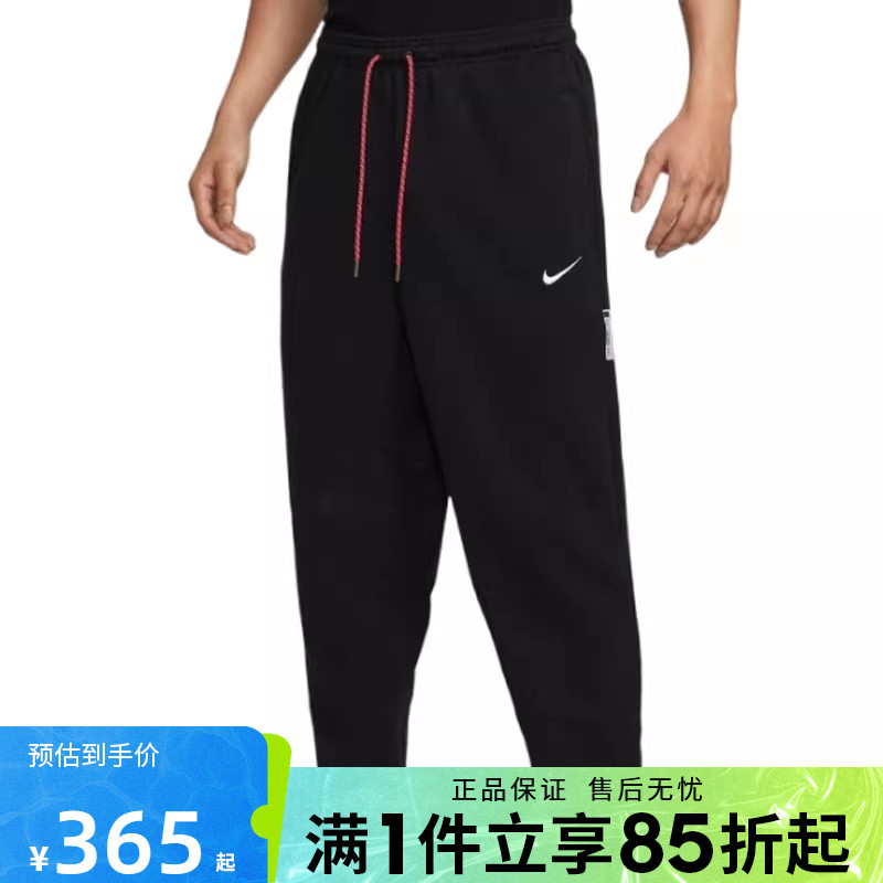 优购NIKE耐克男子NK DF SI PANT GCEL针织运动长裤IB5497-010