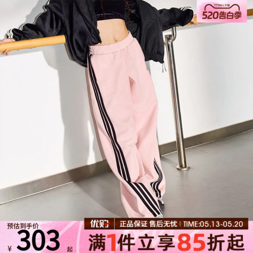优购adidas阿迪达斯女子三条纹运动训练休闲香蕉裤长裤KB7602