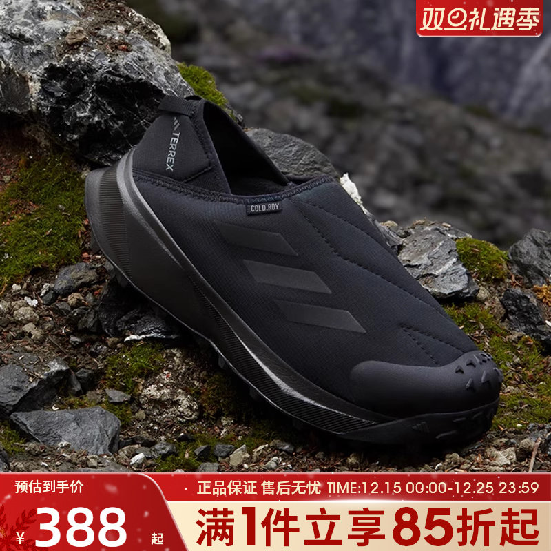 优购adidas阿迪达斯男女鞋TERREX一脚蹬运动鞋保暖户外鞋子ID2890