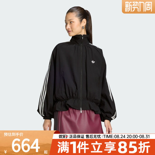 adidas阿迪达斯三叶草女子拉链上衣宽松漏斗领休闲夹克外套LG4075