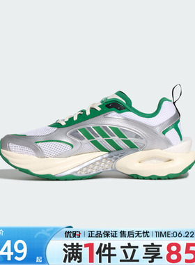 优购adidas阿迪达斯男女鞋CLIMACOOL VENTO 4运动跑步鞋KK1810