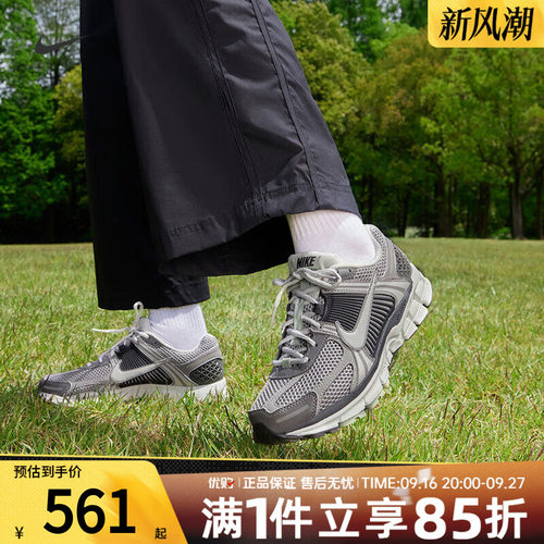 优购nike耐克女鞋ZOOMV
