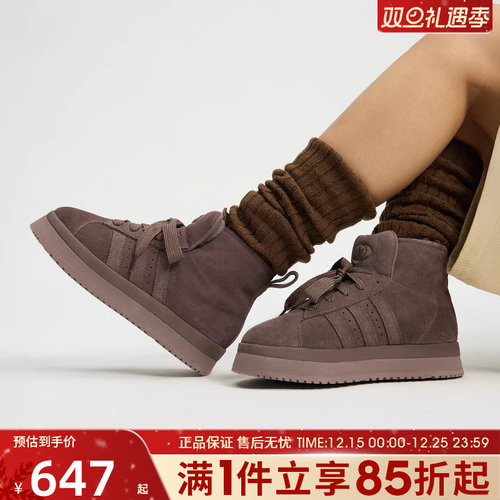 优购adidas阿迪达斯三叶草男女鞋棉鞋厚底面包鞋运动休闲鞋JR3736