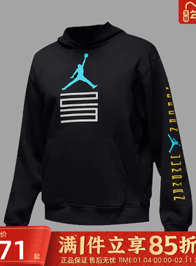 优购NIKE耐克男子运动休闲套头衫卫衣IQ6971-010