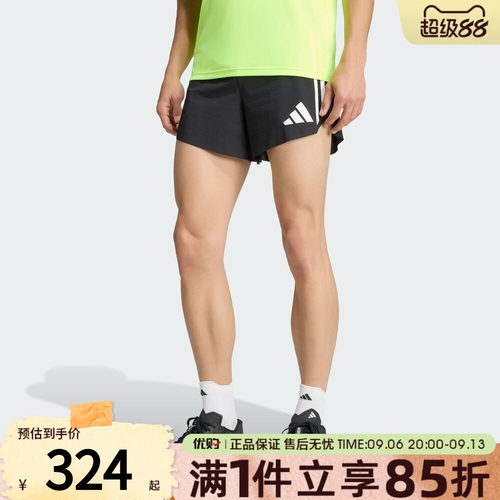 adidas阿迪达斯男子AZPRO PO SHOR M运动休闲短裤KV7629