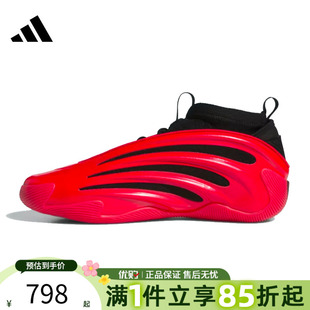 优购adidas阿迪达斯男女鞋 VOLUME 9运动训练篮球鞋 JS1304 HARDEN