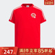 优购Adidas阿迪达斯三叶草大童运动休闲针织圆领短袖 T恤KV6595