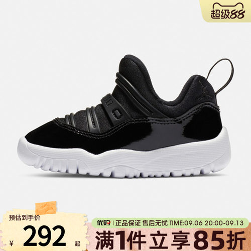 NIKE耐克婴童JORDAN 11 RETRO LITTLE FLEX TD篮球鞋BQ7102-011
