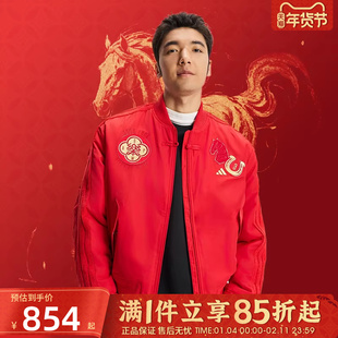 adidas阿迪达斯男子CNY新年款运动休闲健身宽松夹克外套KQ5094