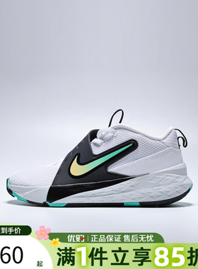 优购NIKE耐克儿童鞋TEAMHUSTLED12(PS)运动休闲鞋HF6280-105