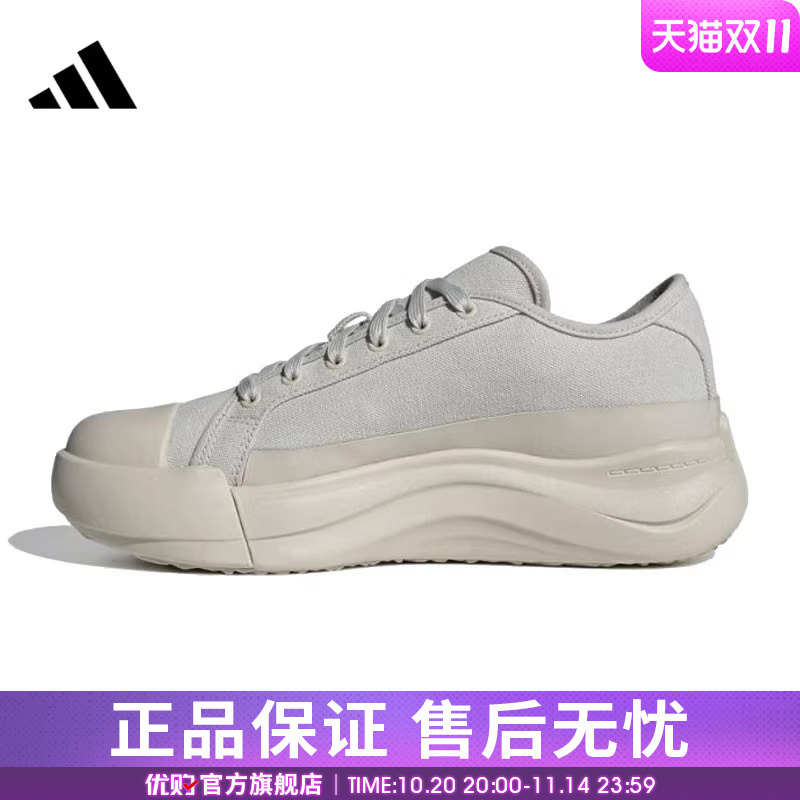 优购adidas阿迪达斯男女鞋MAXXCOURT PRO FOSFOS运动休闲鞋JQ9818