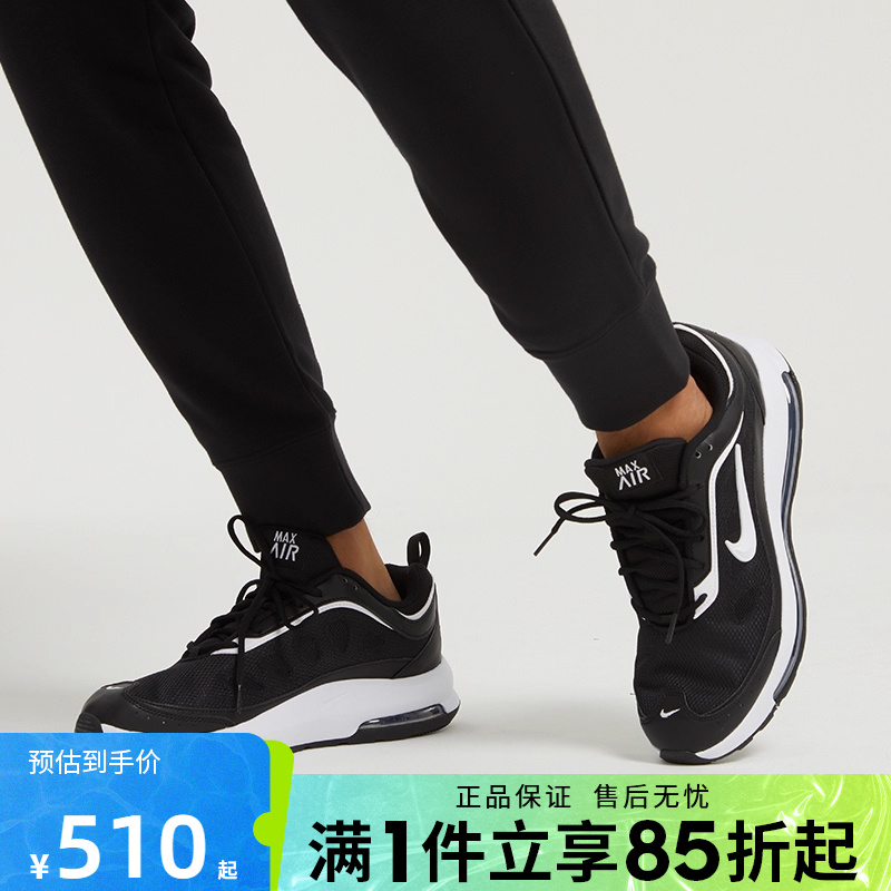 耐克2021年新款男子max休闲鞋