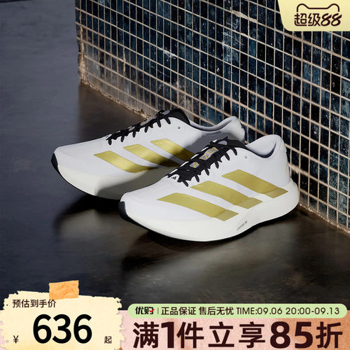 优购adidas阿迪达斯男鞋Adizero EVO SL WOVEN运动跑步鞋JQ4441