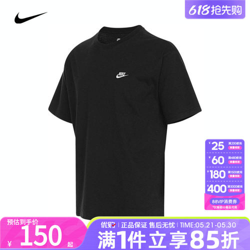 优购NIKE耐克男子运动休闲简约圆领短袖T恤男FV0376-010