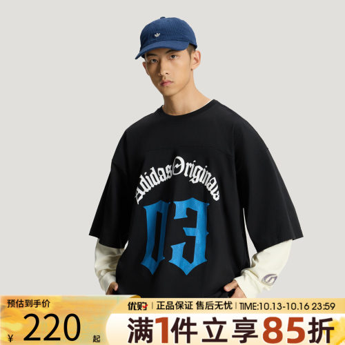 优购adidas阿迪达斯三叶草男子上衣运动休闲短袖T恤KT3039