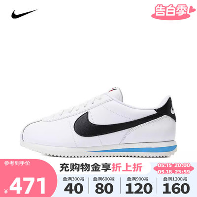 NIKE耐克2024新款男子NIKE CORTEZ复古低帮运动休闲鞋DM4044-100