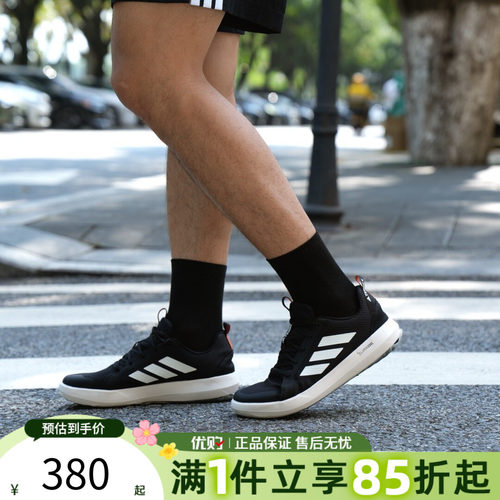 优购adidas阿迪达斯男鞋TERREX BOAT LACE 运动休闲鞋JI3499