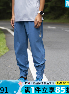 adidas阿迪达斯男子ADIZERO跑步修身运动休闲裤梭织长裤KB1506