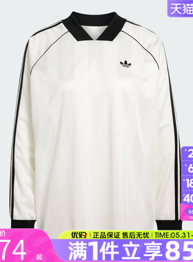 adidas阿迪达斯三叶草女子上衣3S JAQUARD运动休闲长袖T恤KG3711