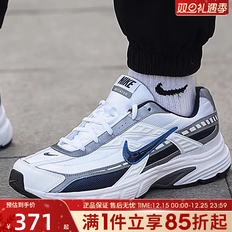 优购NIKE耐克男鞋INITIATOR运动休闲鞋复古跑步鞋子394055-101