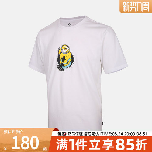CONVERSE匡威男子Chuck Taylor运动休闲短袖T恤CVM6T226-WHT