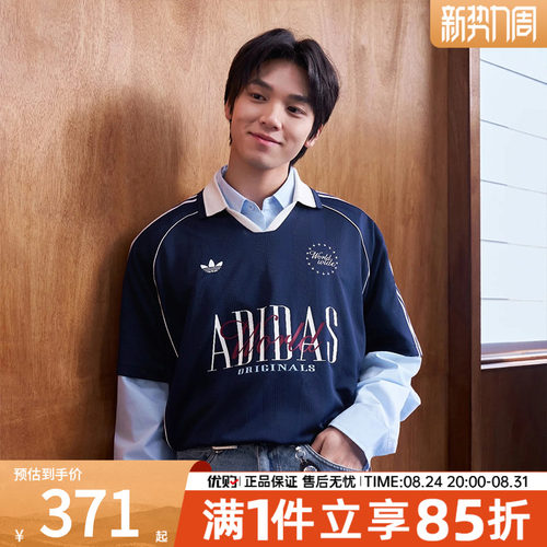 adidas阿迪达斯三叶草男子翻领POLO衫休闲短袖T恤KW5684 KY2192