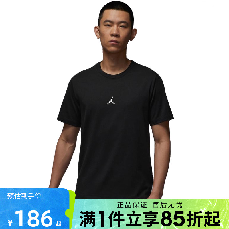 优购NIKE耐克男子运动休闲短袖T恤IB7521-010