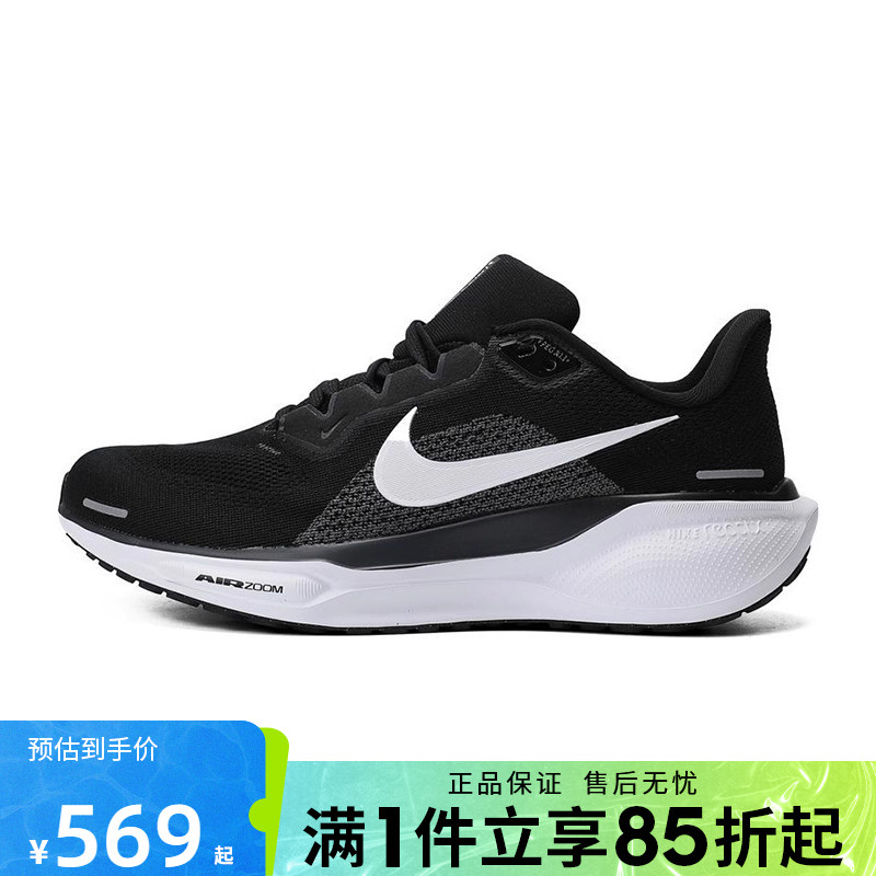 优购NIKE耐克男鞋AIRZOOMPEGASUS41WIDE运动训练跑步鞋FN4932-002