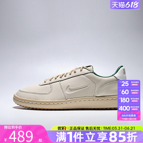 优购NIKE耐克男鞋FIELD GENERAL MM运动休闲鞋IM4417-200