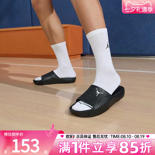 NIKE耐克男鞋JORDAN FRANCHISE运动休闲拖鞋沙滩一字拖HQ2163-001