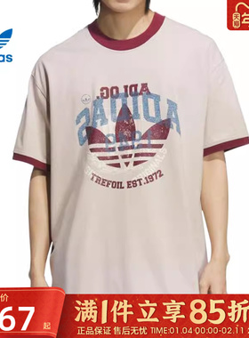 优购adidas阿迪达斯三叶草男子BBLS WASHED运动休闲短袖T恤KC0288