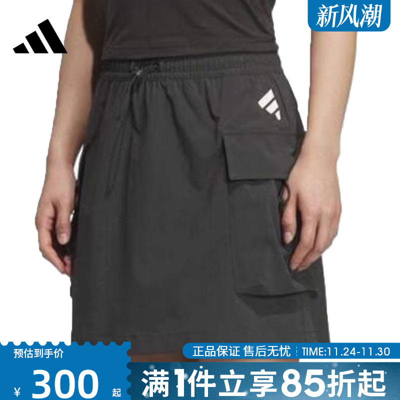 优购adidas阿迪达斯女子运动休闲半身裙KC3772