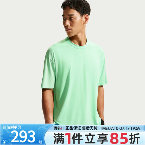 优购NIKE耐克男子DF 24.7 IS LGT SS运动休闲短袖T恤IQ8274-351