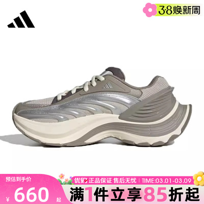 优购adidas阿迪达斯男女鞋XLG MTWFOSK运动休闲鞋KJ9045