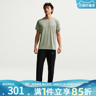 优购NIKE耐克男子AS M NK DF MILER WOVEN运动休闲长裤IF2063-010