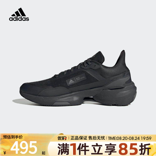 优购Adidas阿迪达斯男女鞋MTS运动训练跑步鞋IE3221