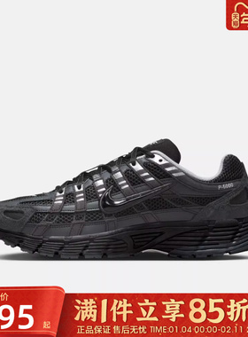 优购NIKE耐克男鞋NIKE P-6000 SE运动休闲鞋HF0015-002