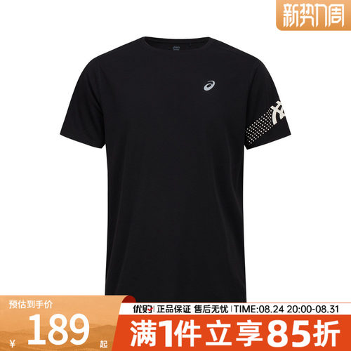 优购Asics亚瑟士男子上衣运动休闲短袖T恤2011D458-001