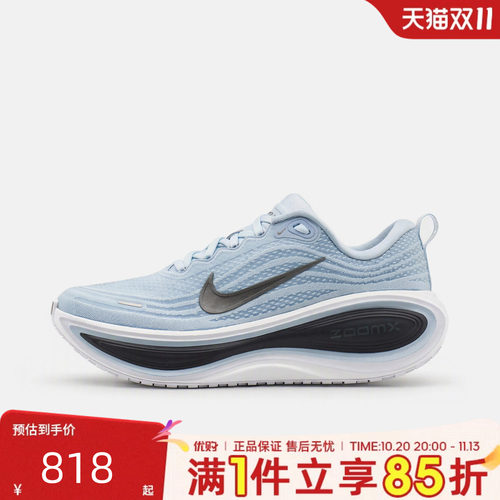 NIKE耐克男子VOMERO PLUS运动训练跑步鞋HV8150-403