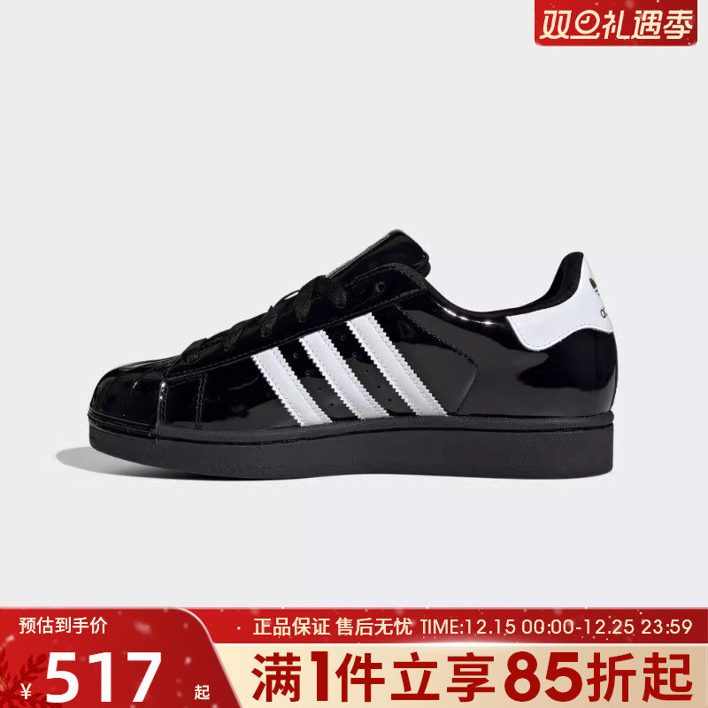 优购adidas阿迪达斯三叶草男女鞋SUPERSTAR II运动休闲鞋JS4009