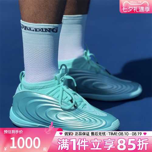 adidas阿迪达斯男女HARDEN10哈登BOOST专业运动训练篮球鞋KI1605