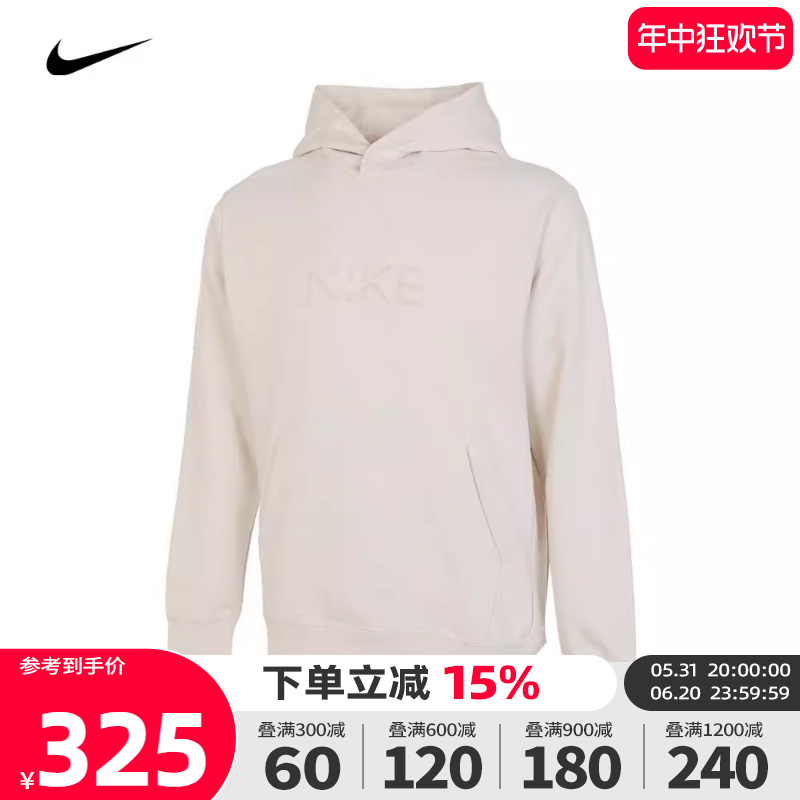 NIKE耐克2024春季新款男子卫衣运动休闲连帽针织套头衫FZ4765-104