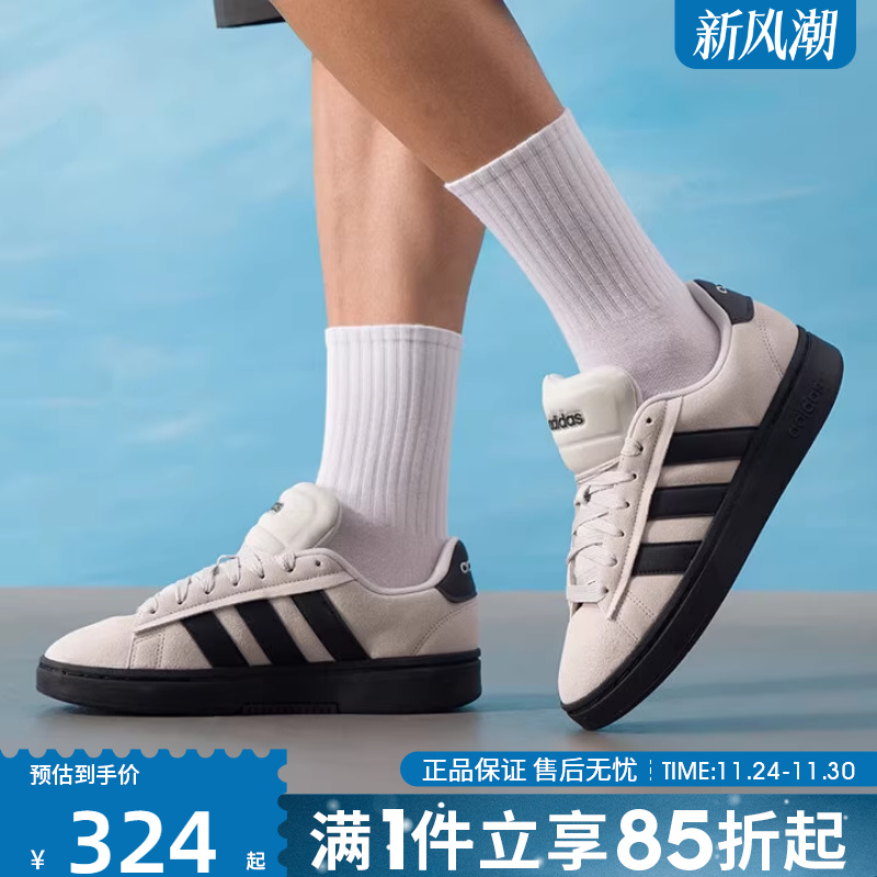 优购adidas阿迪达斯男女鞋GRAND COURT ALPHA 0运动休闲鞋IH1287