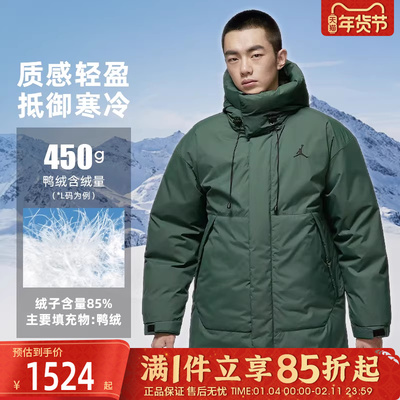 NIKE耐克男子jordan运动休闲保暖中长款连帽羽绒服外套HV0539-316