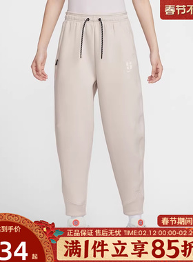 优购NIKE耐克女子AS U NK DF SABRINA运动休闲长裤IH3920-104