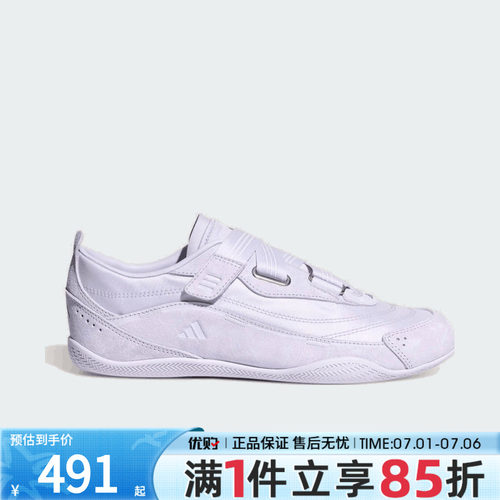 adidas阿迪达斯女鞋URBAN城市机能芭蕾风薄底运动休闲鞋LA4999