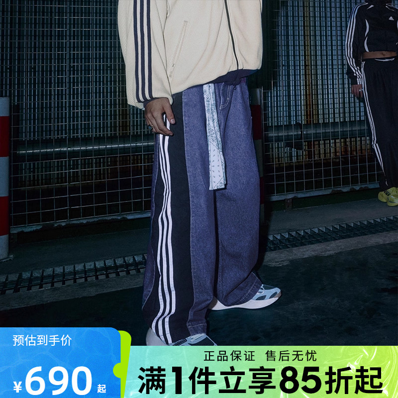 优购adidas阿迪达斯三叶草男子DENIM W PANT运动休闲长裤KC2636