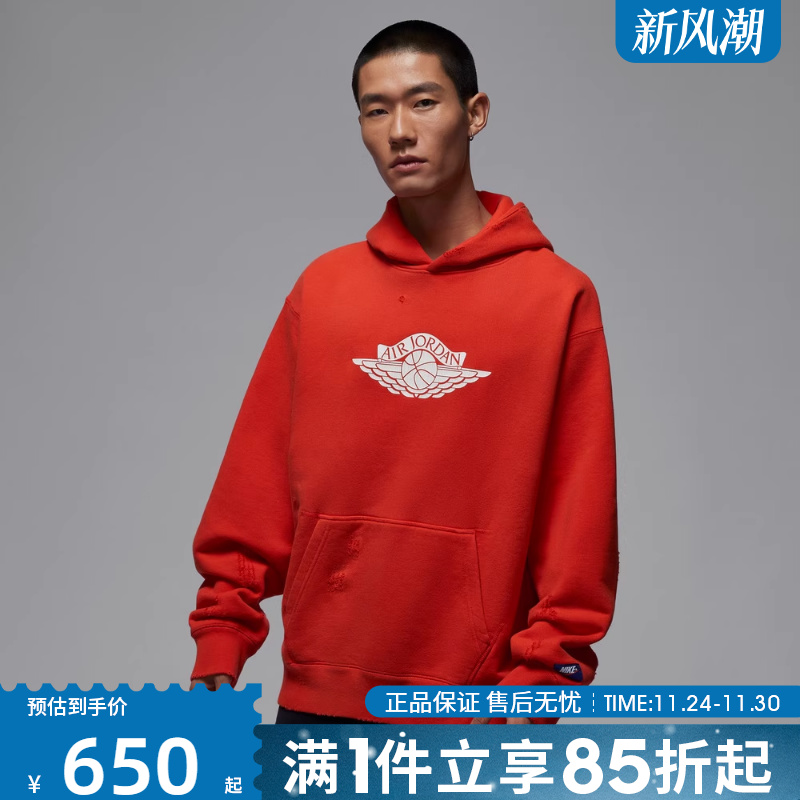 优购NIKE耐克男子运动训练休闲针织连帽套头衫卫衣IB3004-673