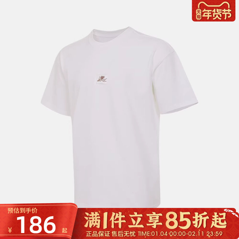 优购NIKE耐克男子运动休闲短袖T恤IH1170-100,运动服/休闲服装,运动T恤,淘宝优惠券,粉丝福利购,淘宝优惠卷